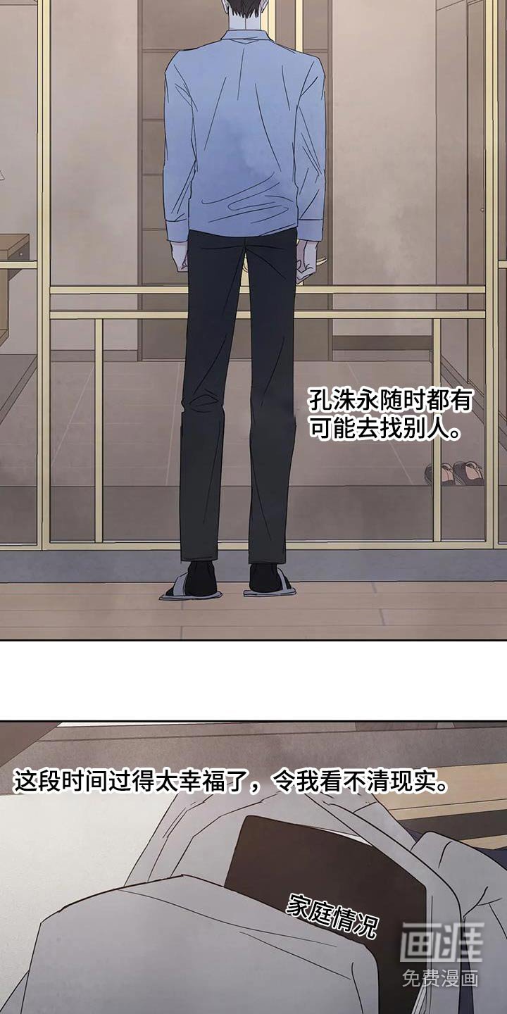 第168章：【第二季】约好吃饭 