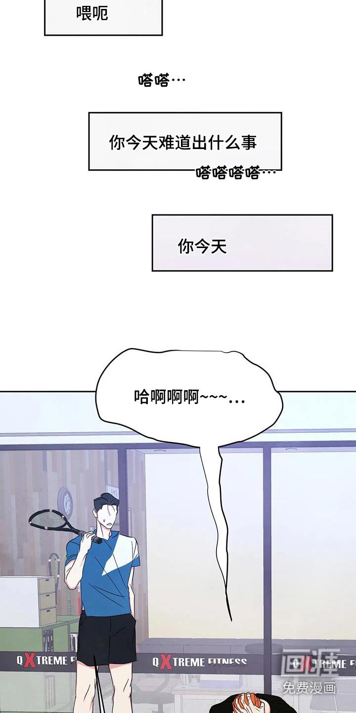 第169章：【第二季】身边