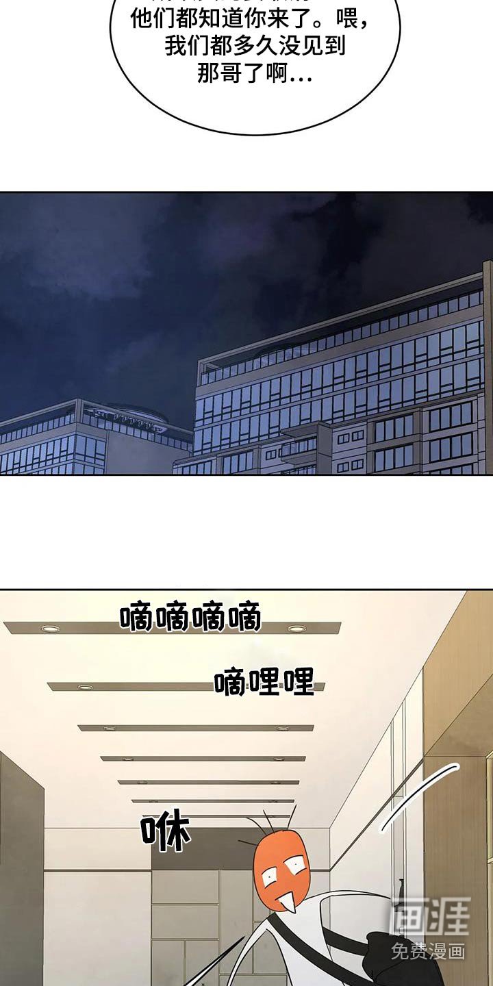 第169章：【第二季】身边
