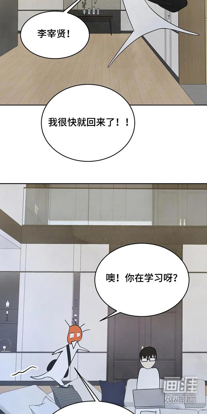 第169章：【第二季】身边