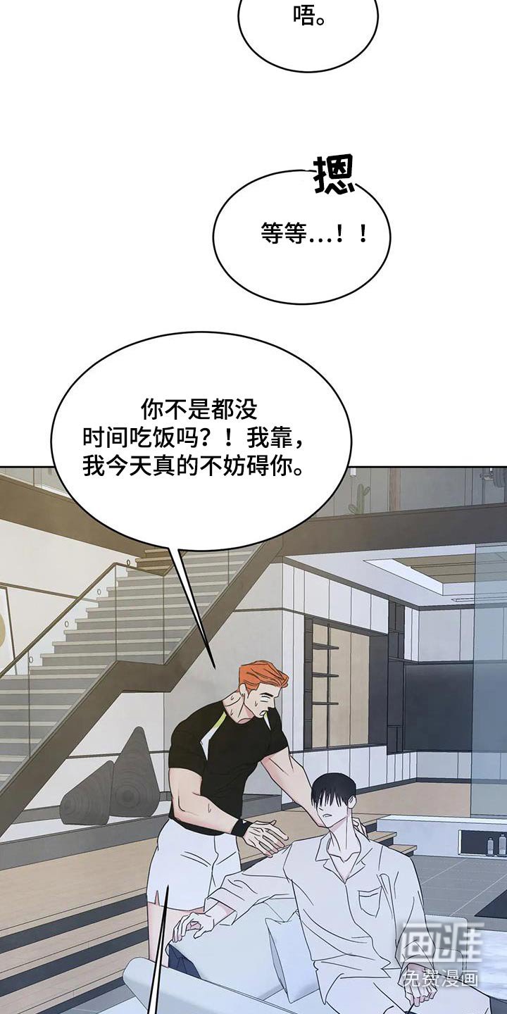 第169章：【第二季】身边