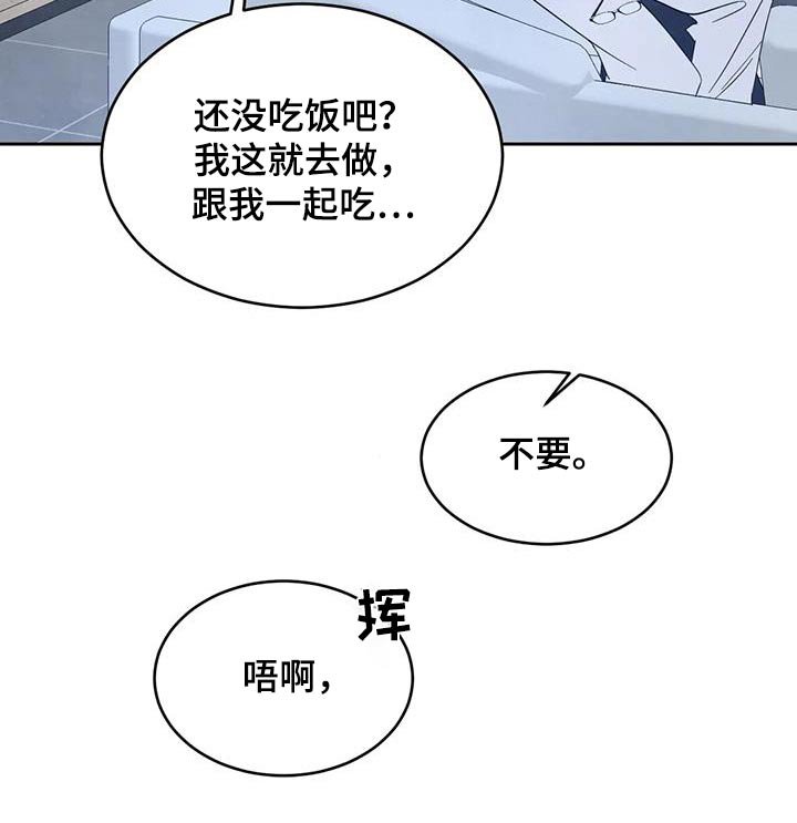 第169章：【第二季】身边