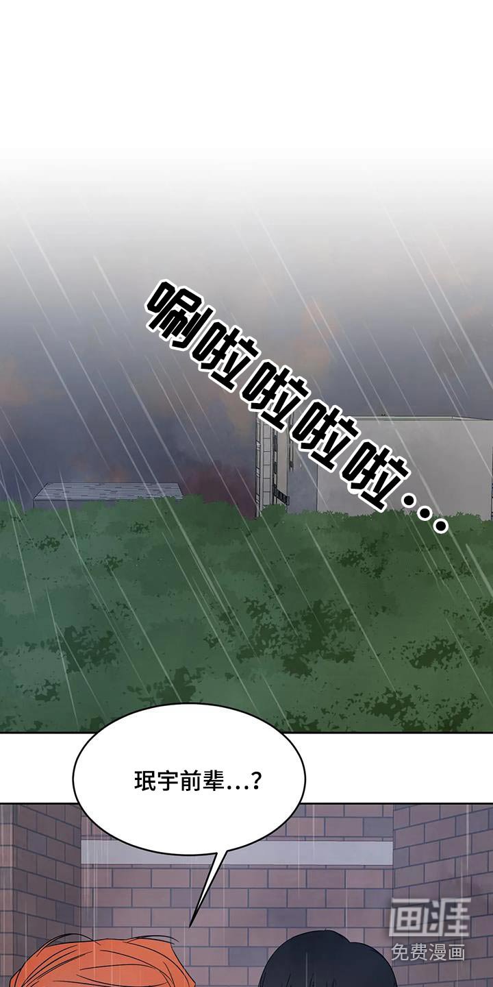 第169章：【第二季】身边
