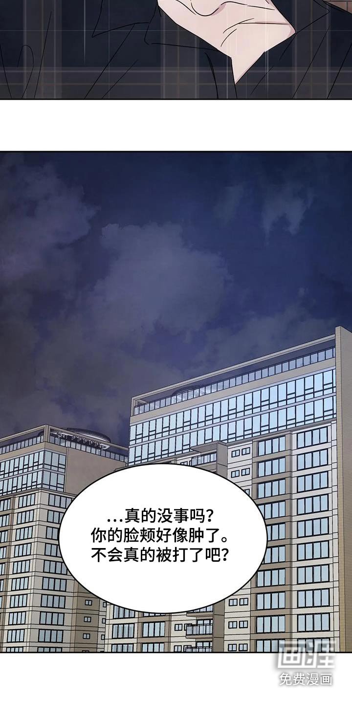 第169章：【第二季】身边
