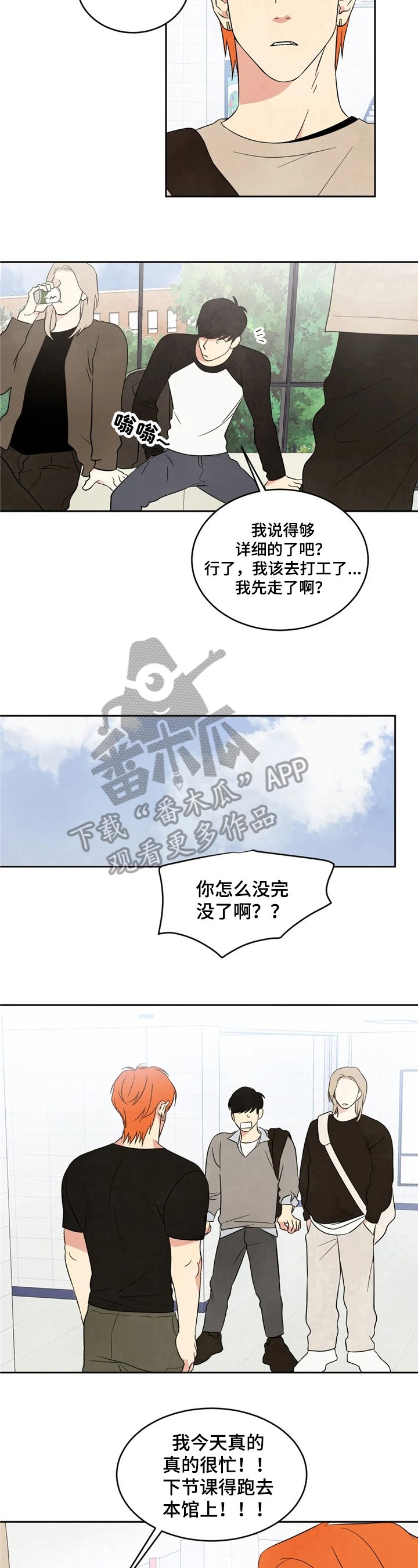 第17章：见识