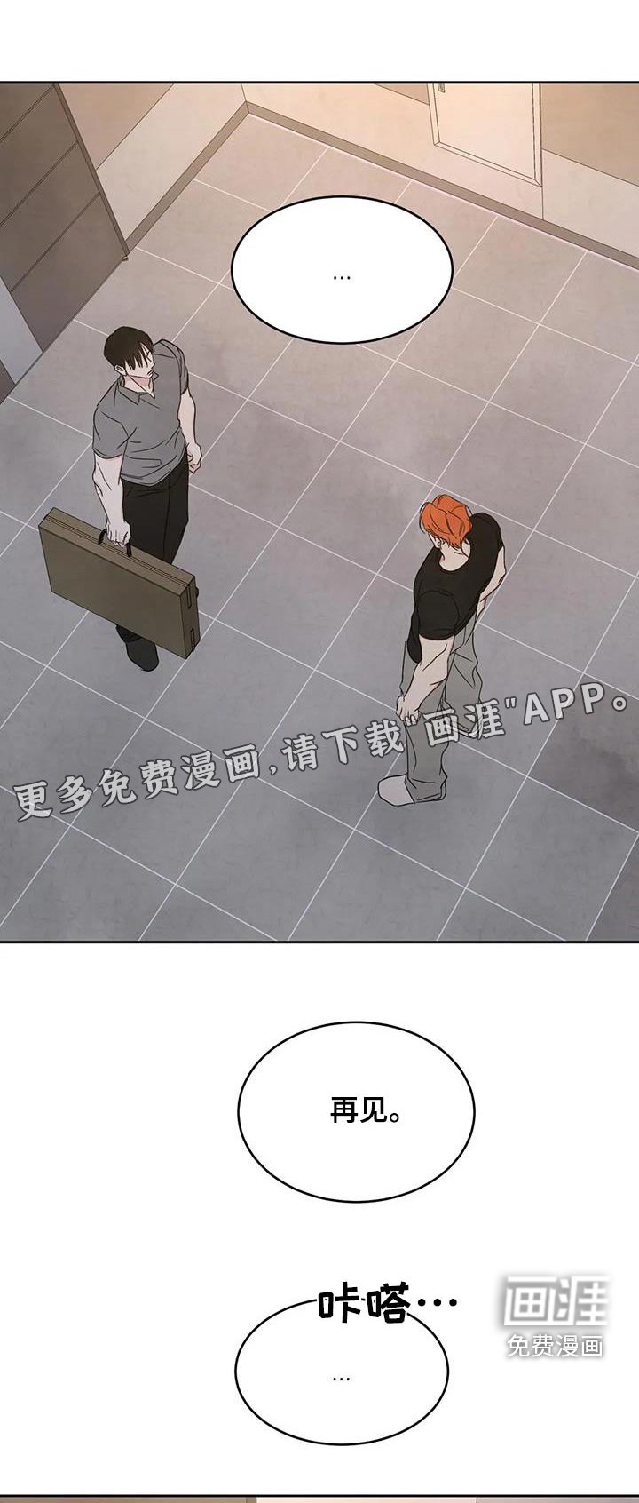 第171章：【第二季】没有联系