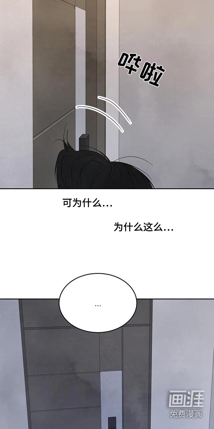第171章：【第二季】没有联系