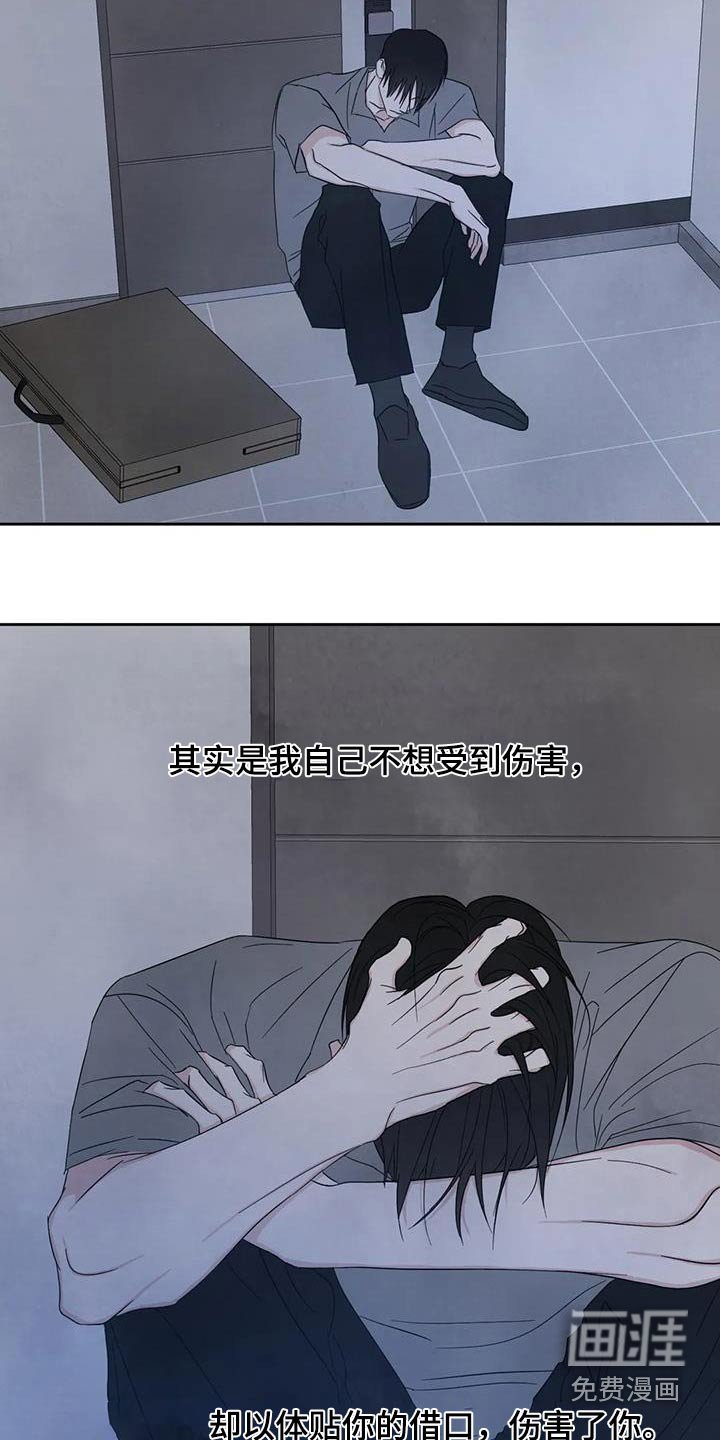 第171章：【第二季】没有联系