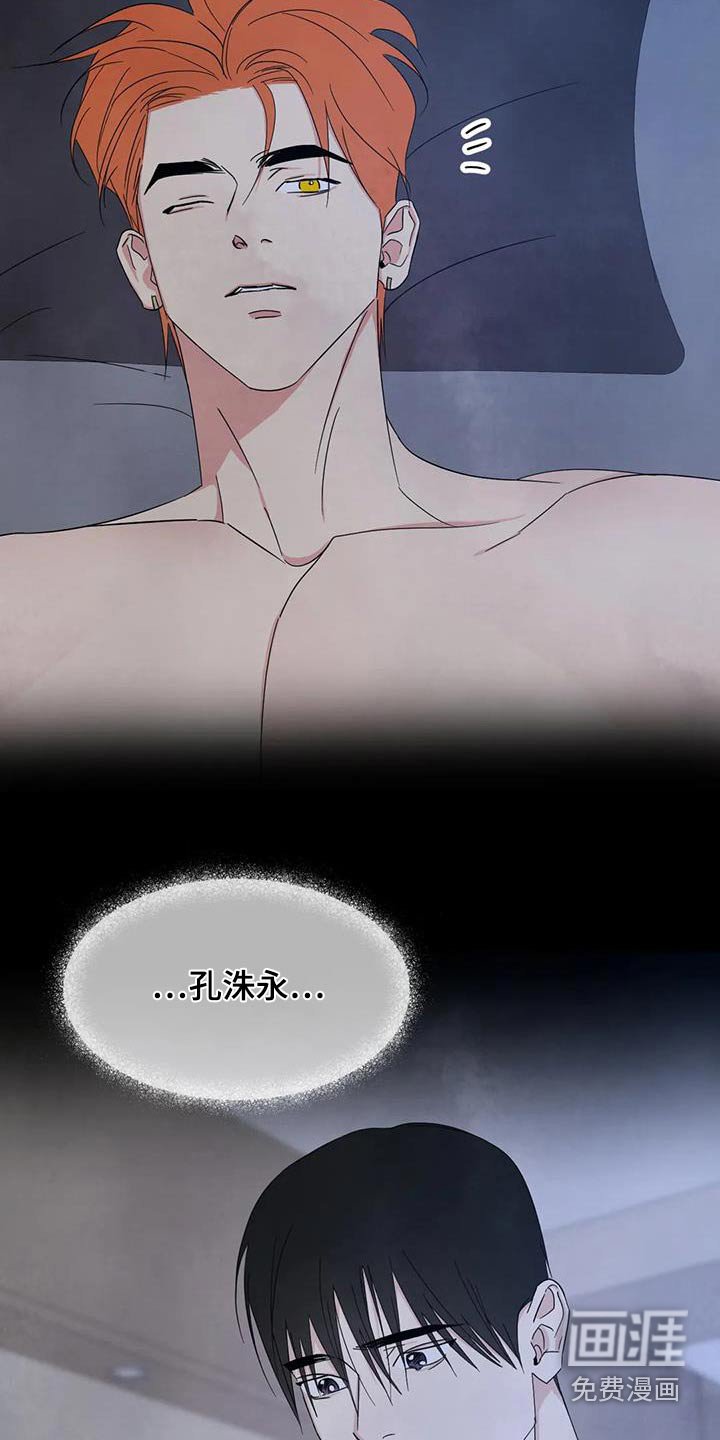 第171章：【第二季】没有联系