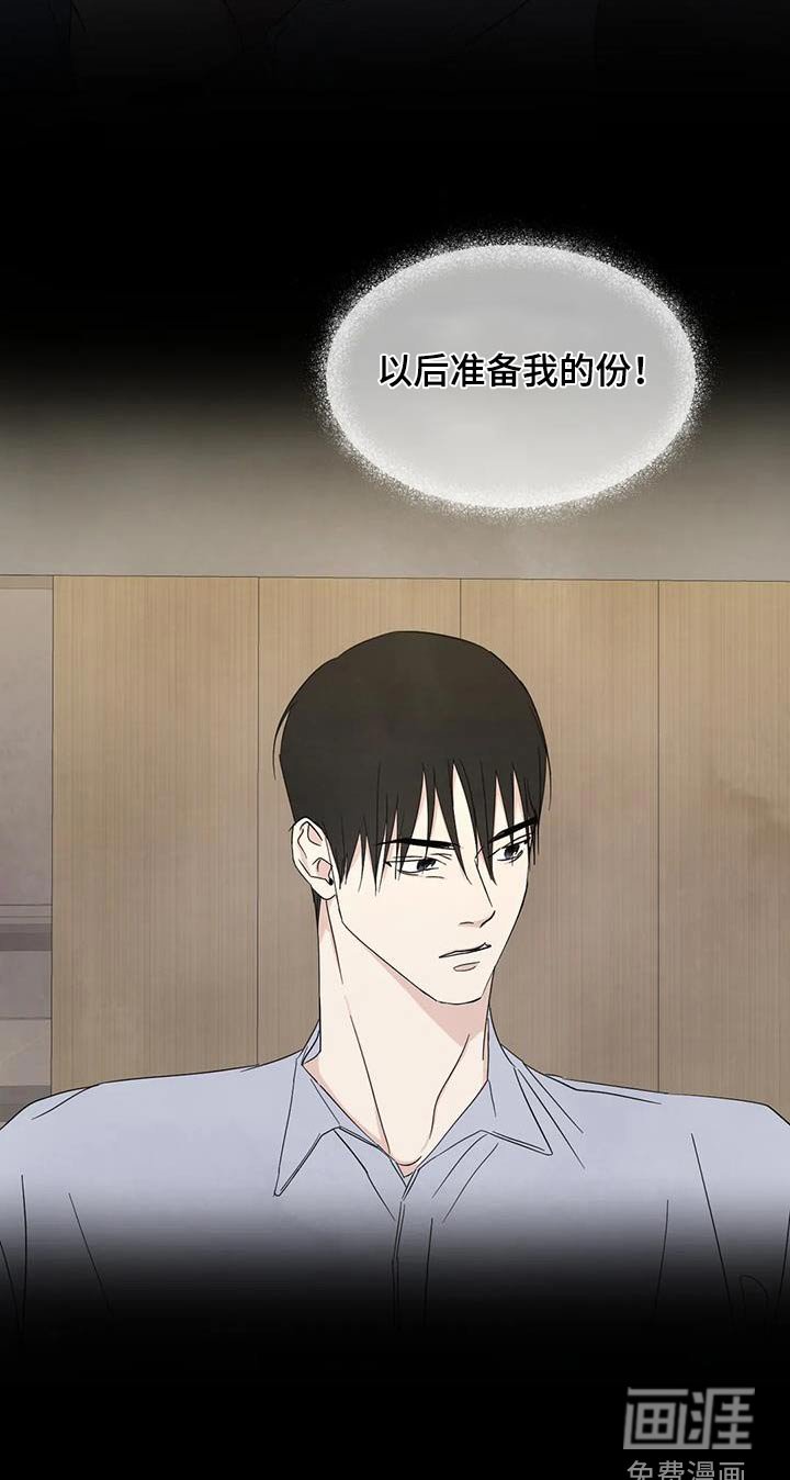 第171章：【第二季】没有联系