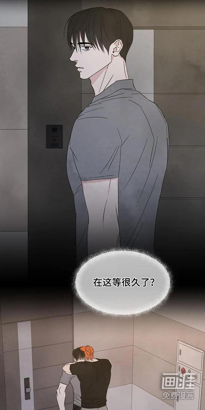 第171章：【第二季】没有联系