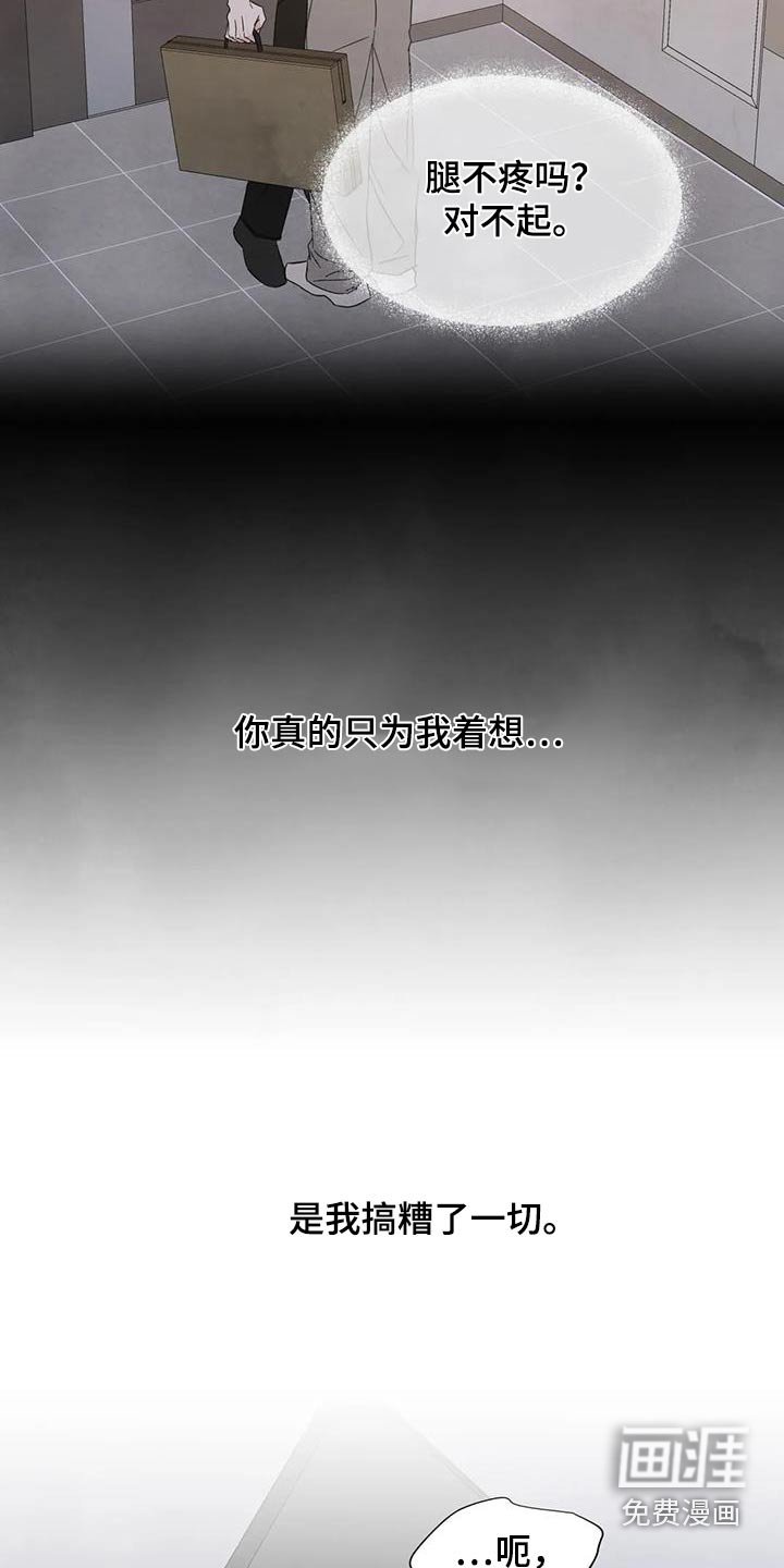 第171章：【第二季】没有联系