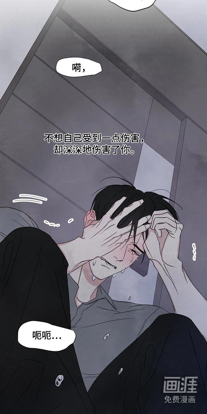 第171章：【第二季】没有联系