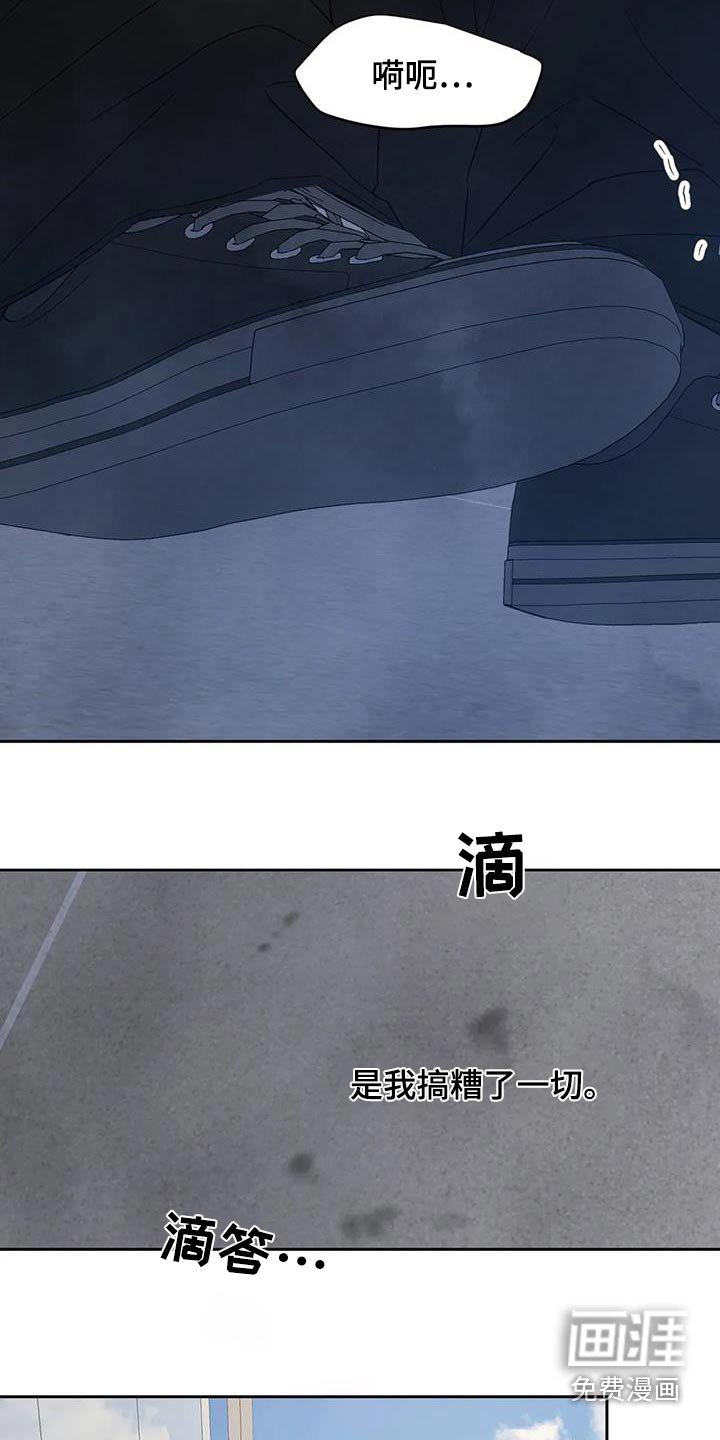 第171章：【第二季】没有联系