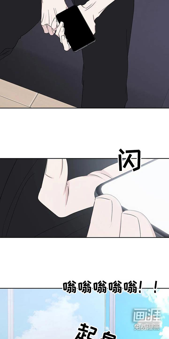 第171章：【第二季】没有联系