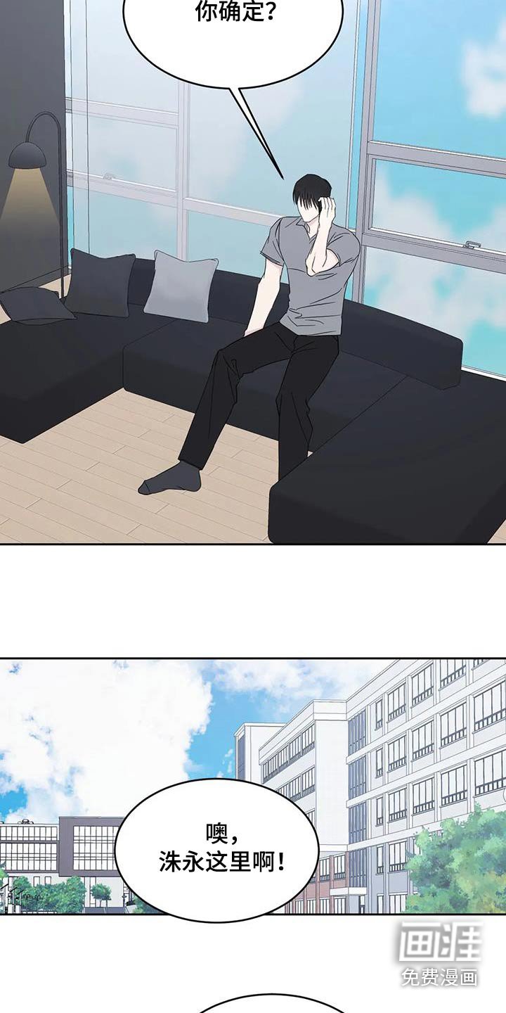 第171章：【第二季】没有联系