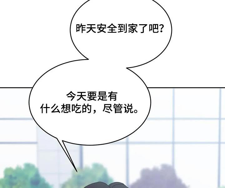 第171章：【第二季】没有联系