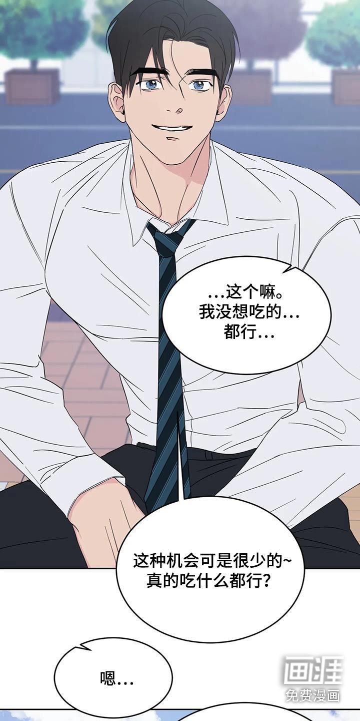 第171章：【第二季】没有联系