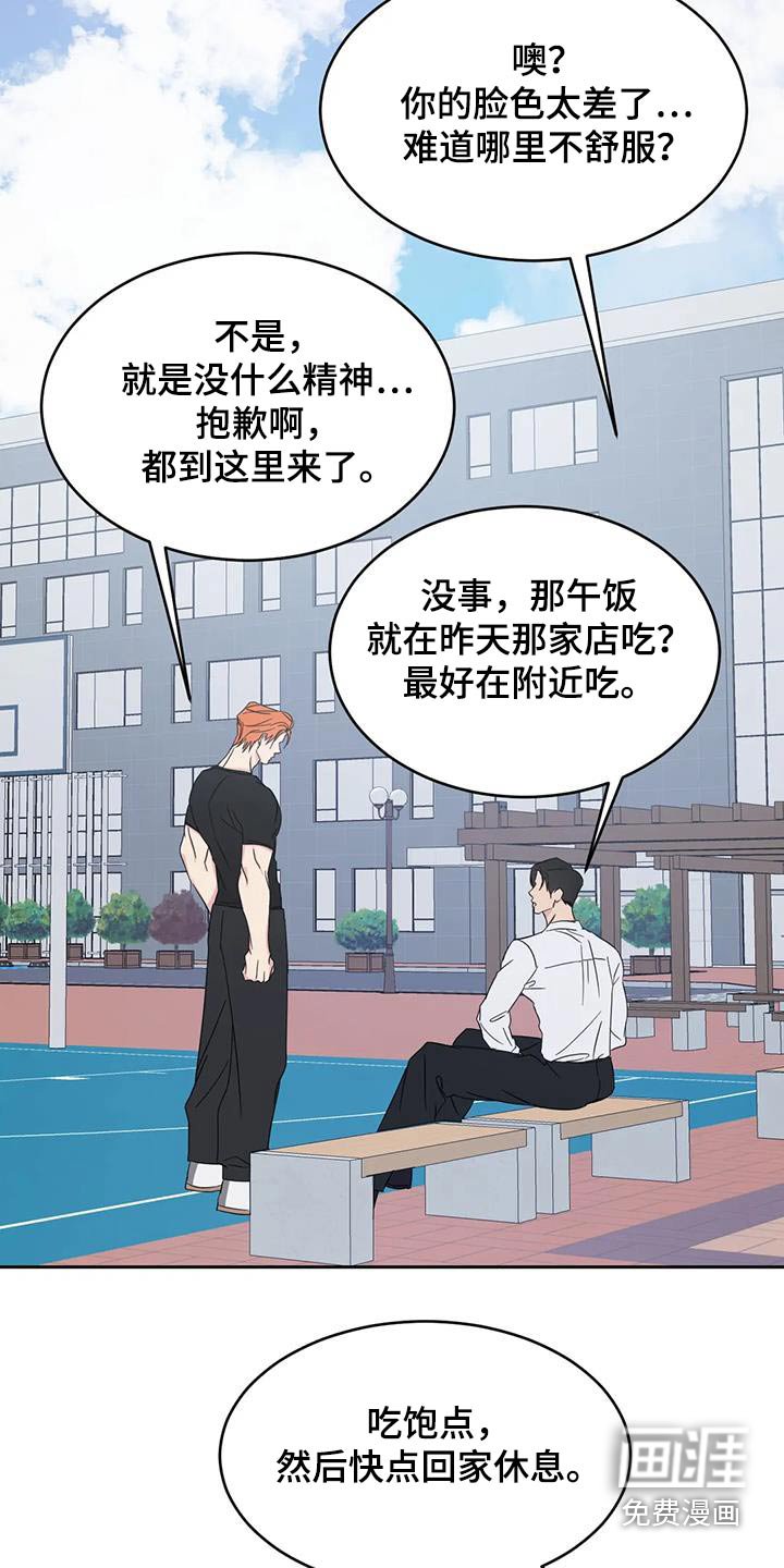 第171章：【第二季】没有联系