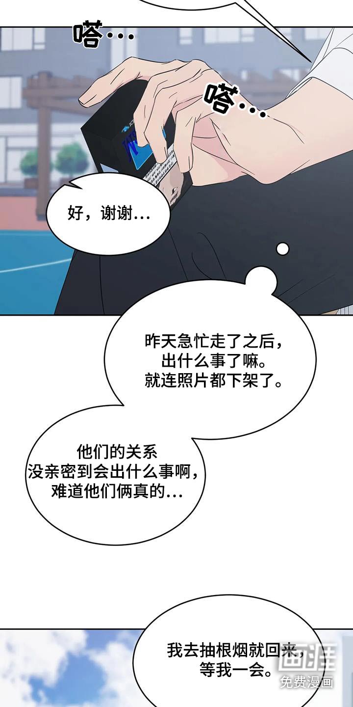 第171章：【第二季】没有联系