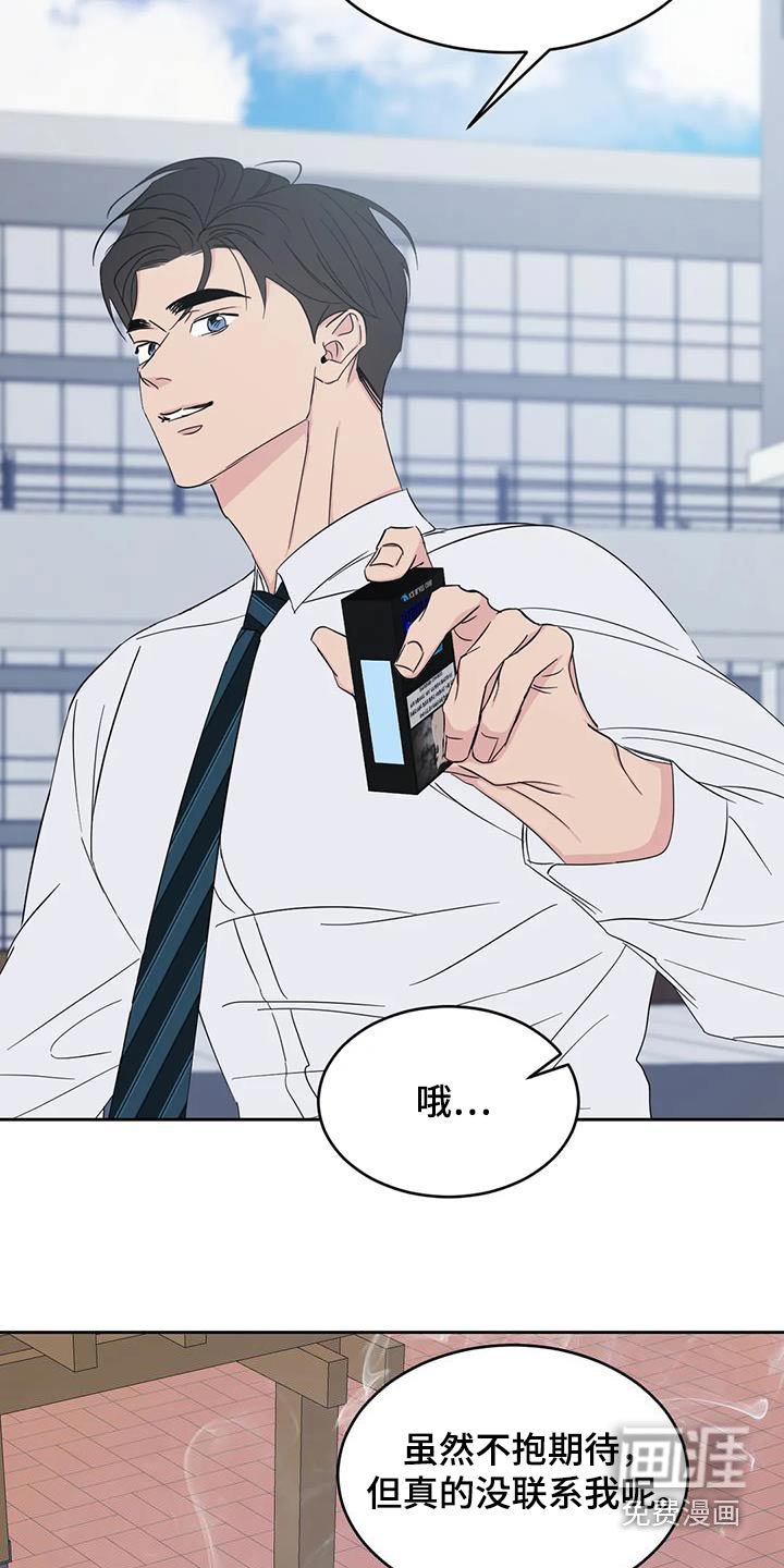 第171章：【第二季】没有联系