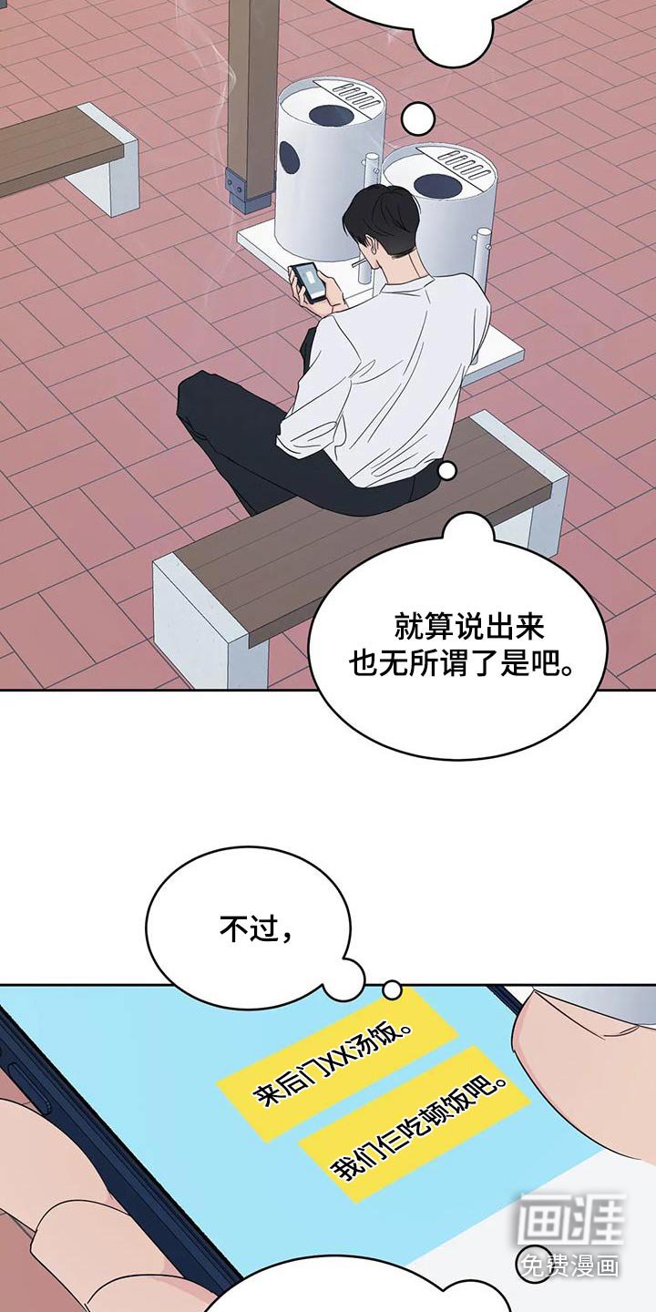 第171章：【第二季】没有联系