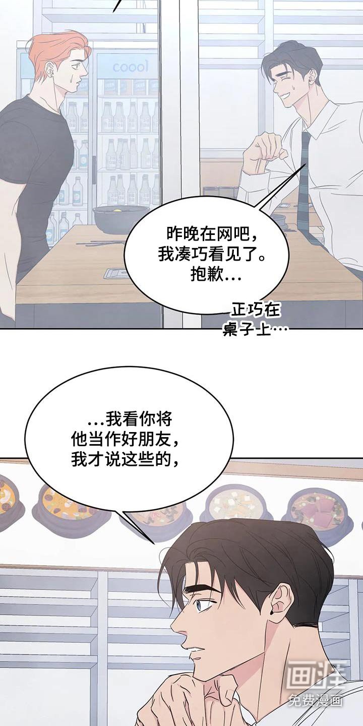 第171章：【第二季】没有联系