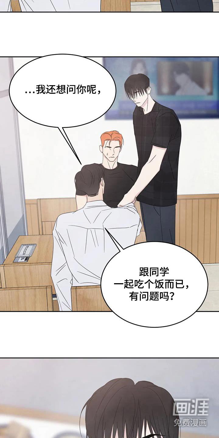 第172章：【第二季】通缉犯