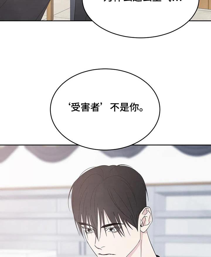第172章：【第二季】通缉犯