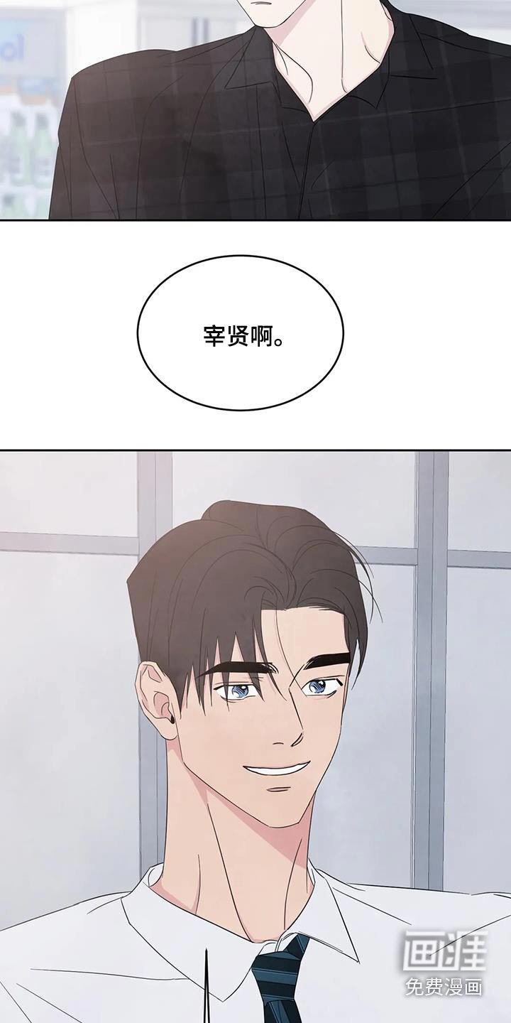第172章：【第二季】通缉犯