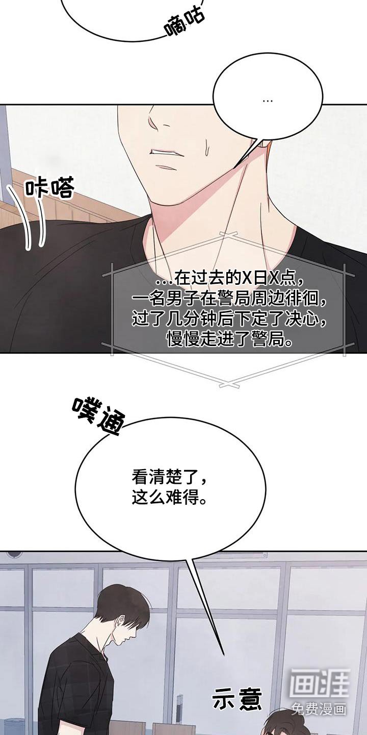 第172章：【第二季】通缉犯