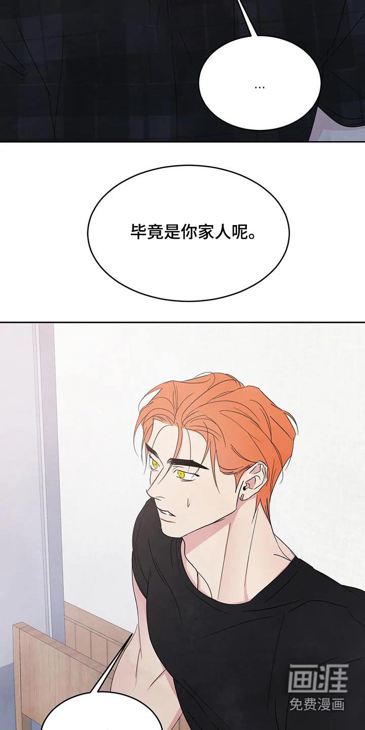 第172章：【第二季】通缉犯