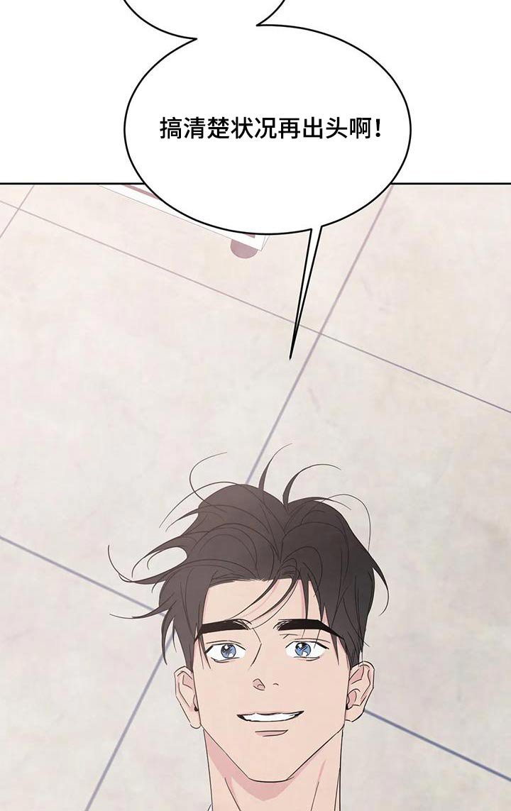 第172章：【第二季】通缉犯