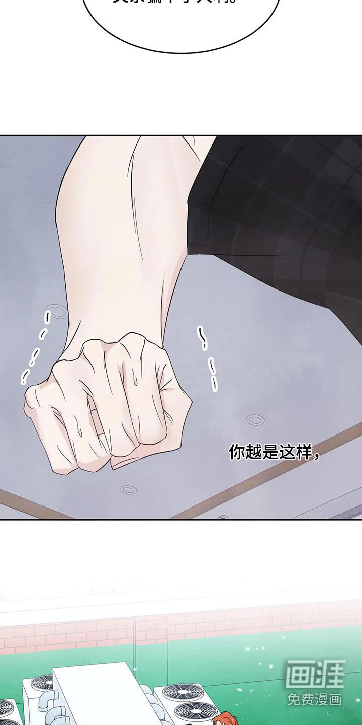第172章：【第二季】通缉犯