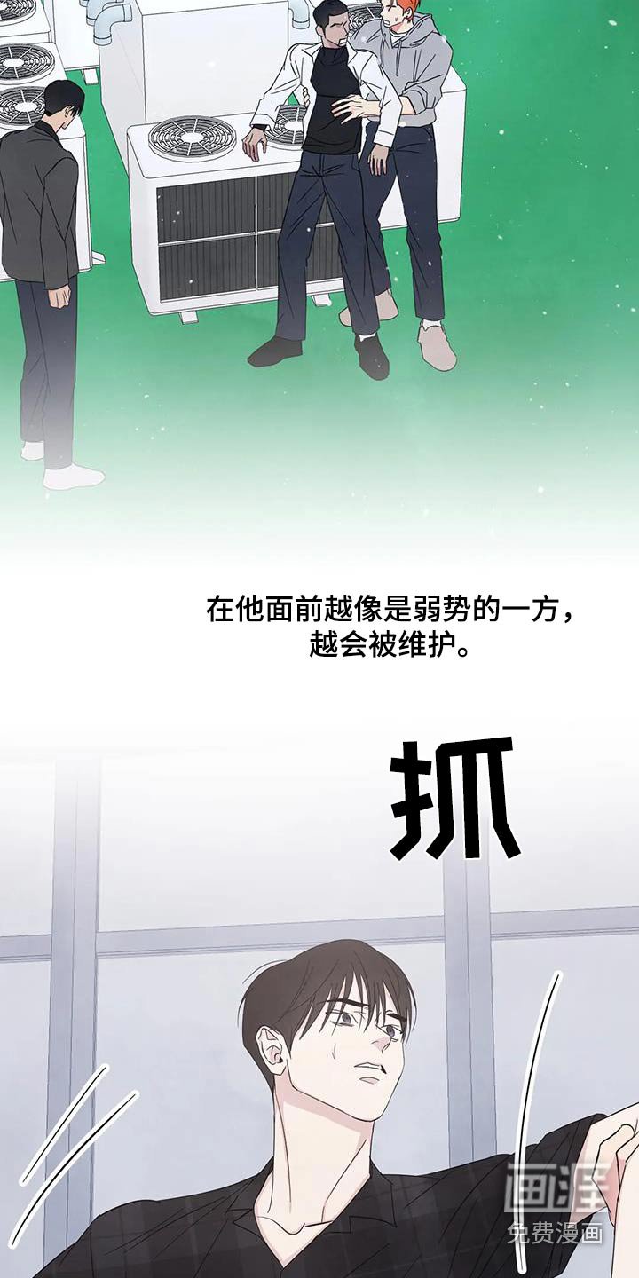 第172章：【第二季】通缉犯