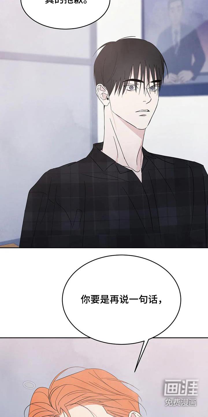 第172章：【第二季】通缉犯