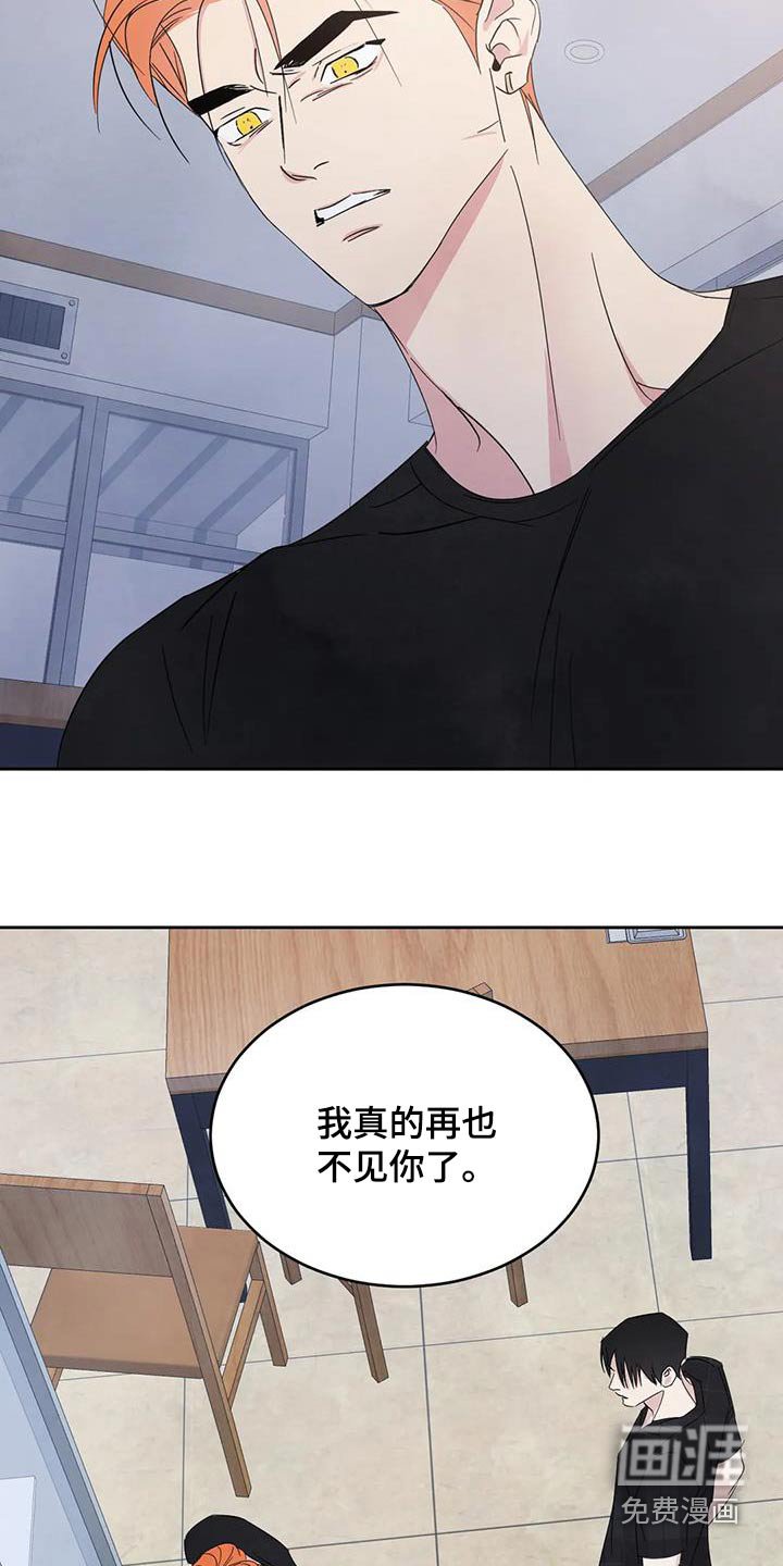 第172章：【第二季】通缉犯