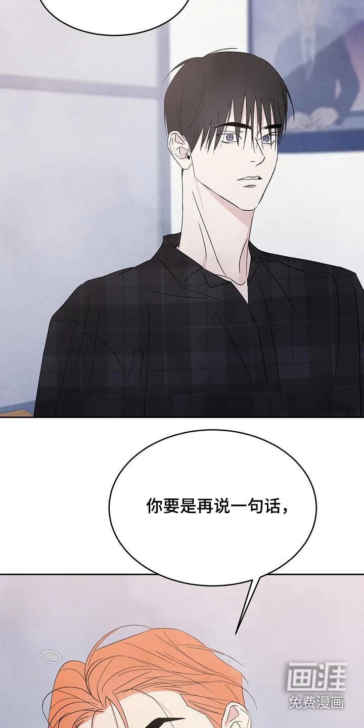 第173章：【第二季】离开