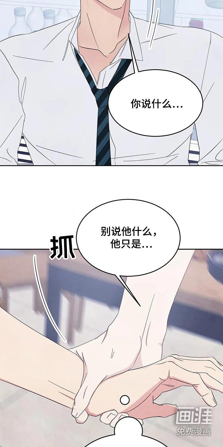 第173章：【第二季】离开