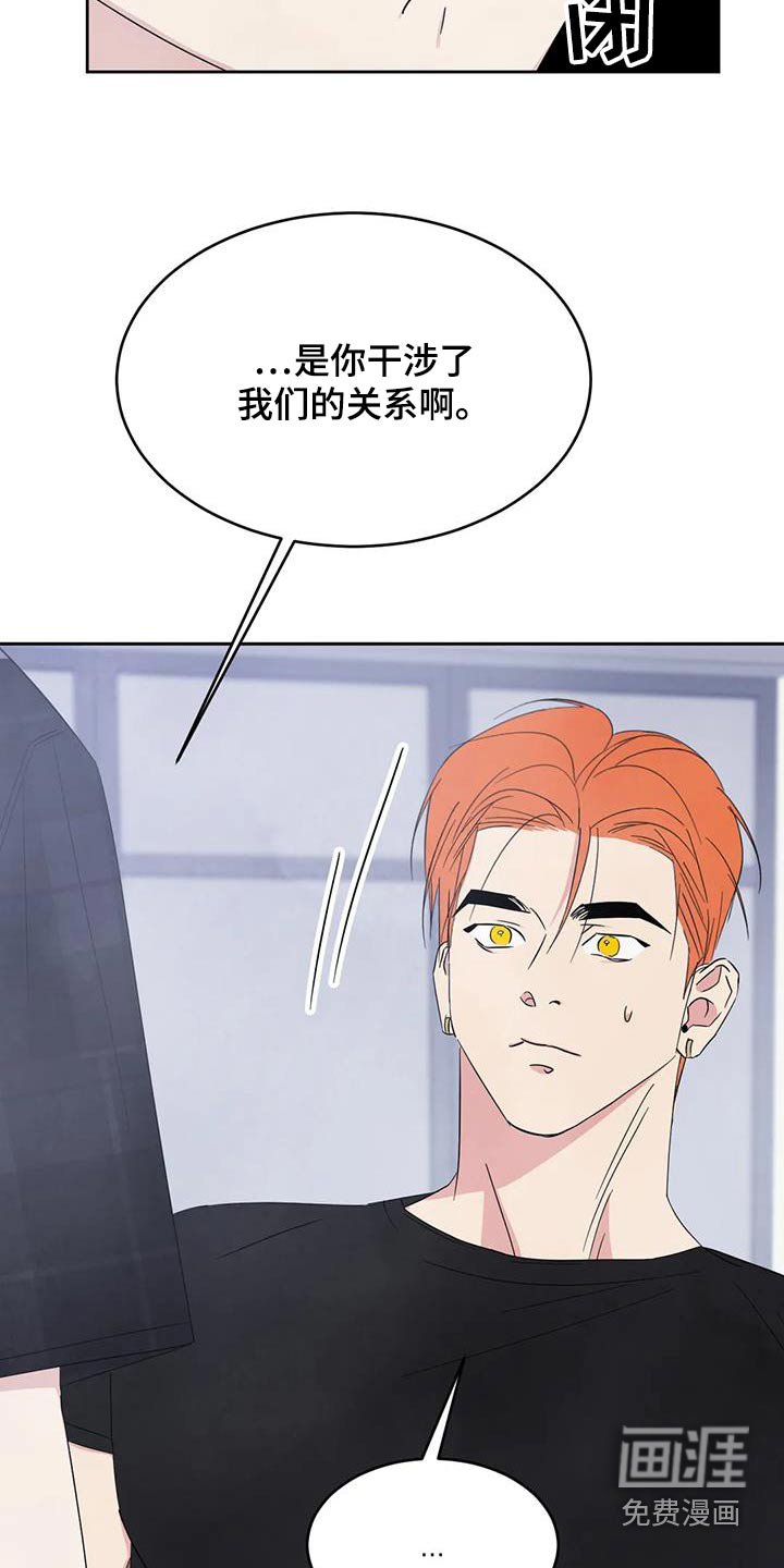 第173章：【第二季】离开