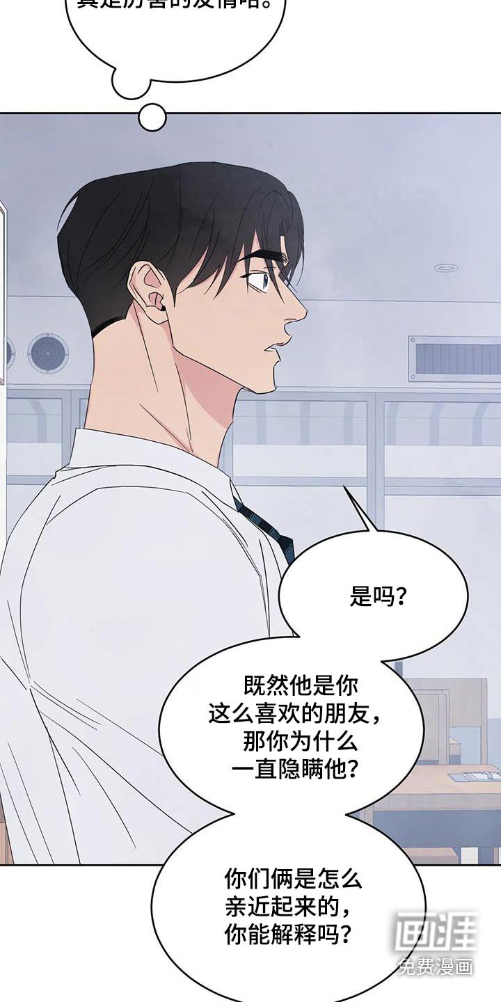 第173章：【第二季】离开