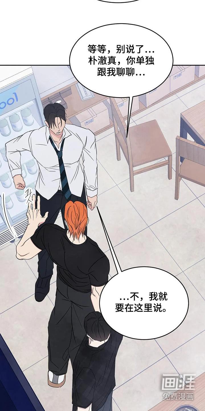 第173章：【第二季】离开