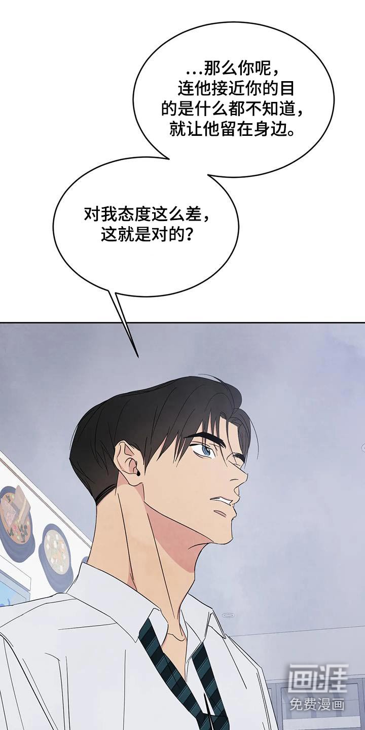 第173章：【第二季】离开
