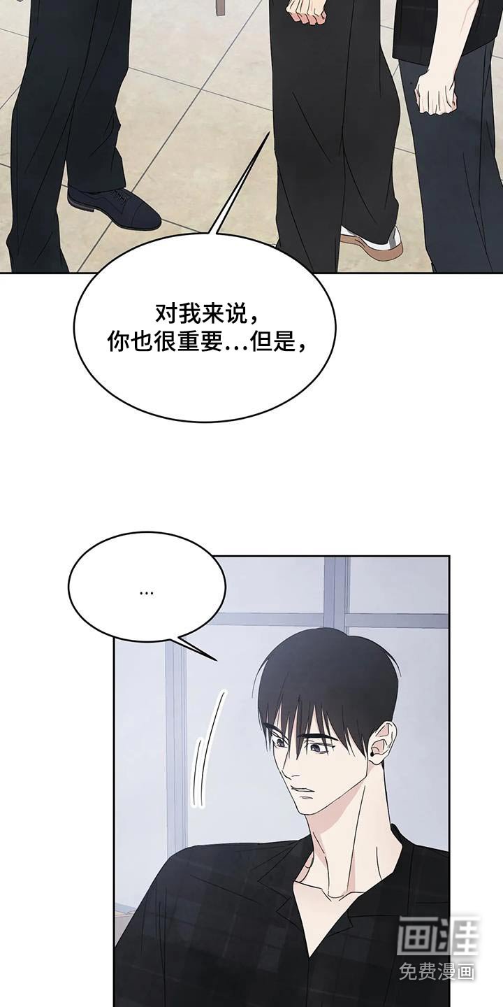 第173章：【第二季】离开