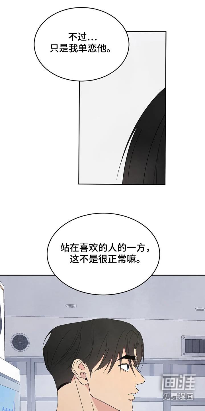 第173章：【第二季】离开