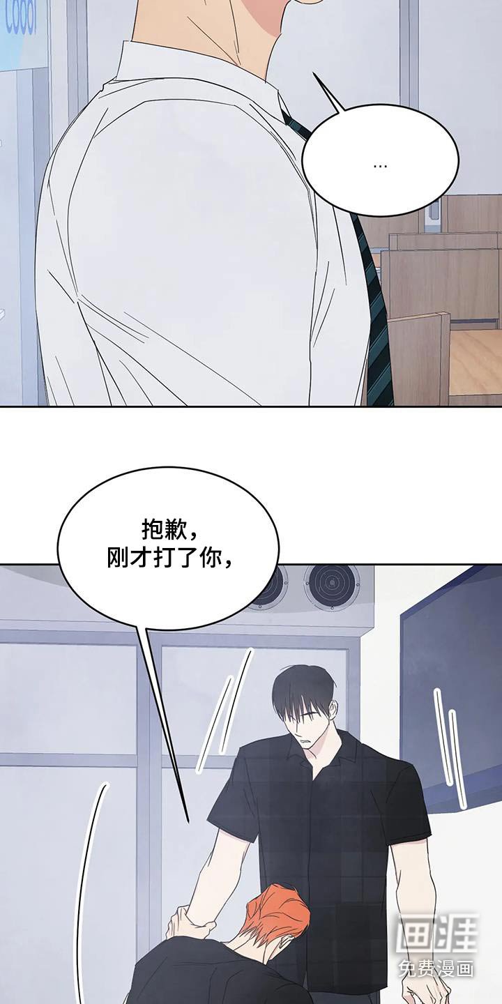 第173章：【第二季】离开