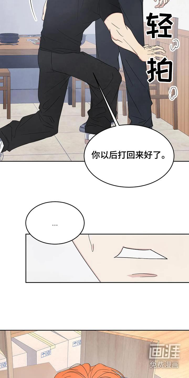 第173章：【第二季】离开