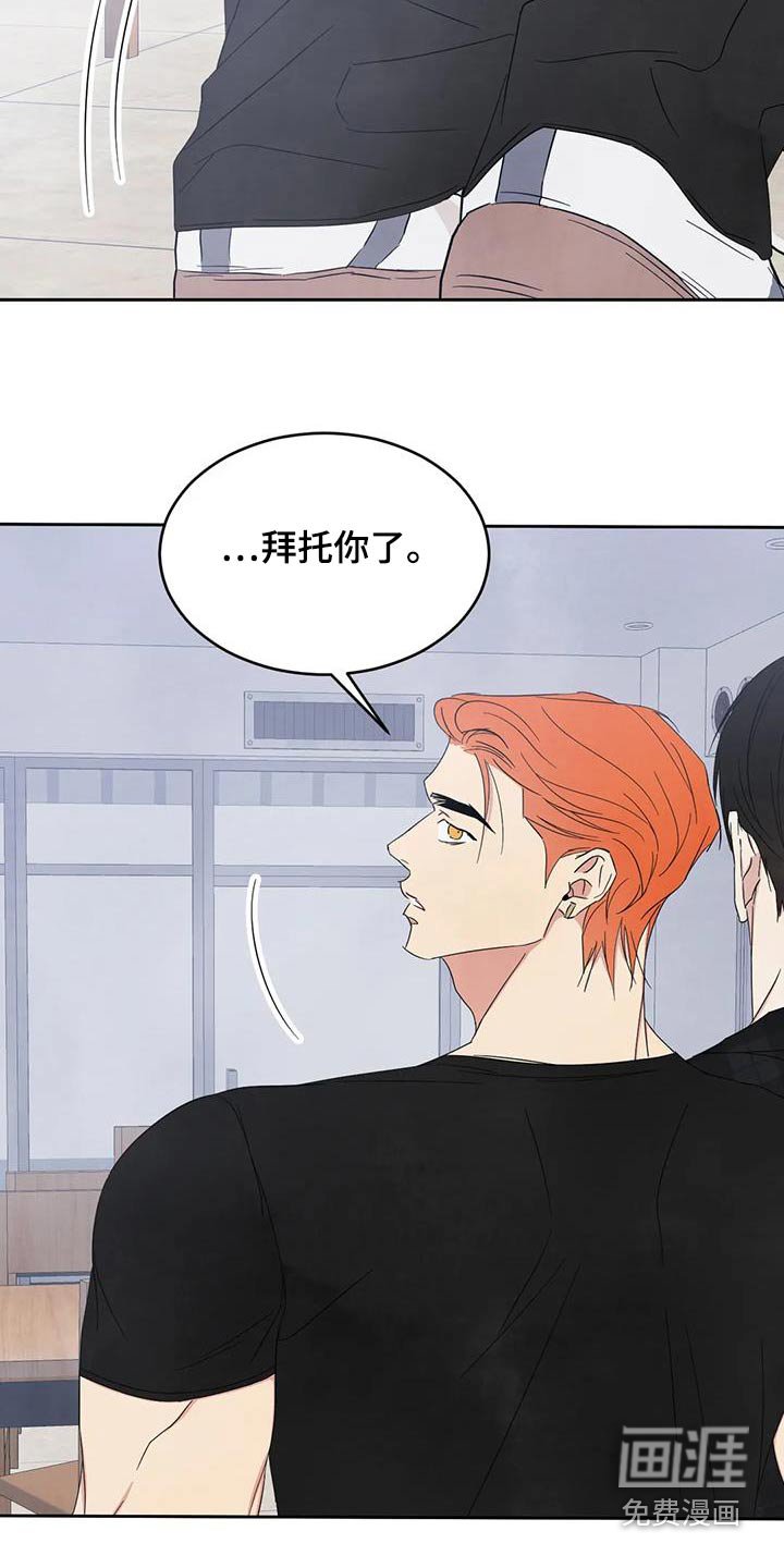 第173章：【第二季】离开