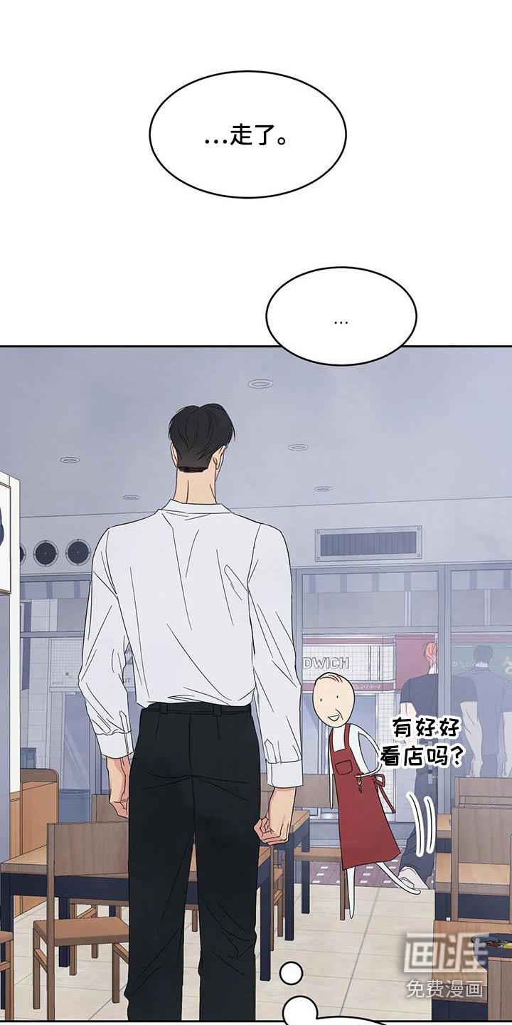 第173章：【第二季】离开