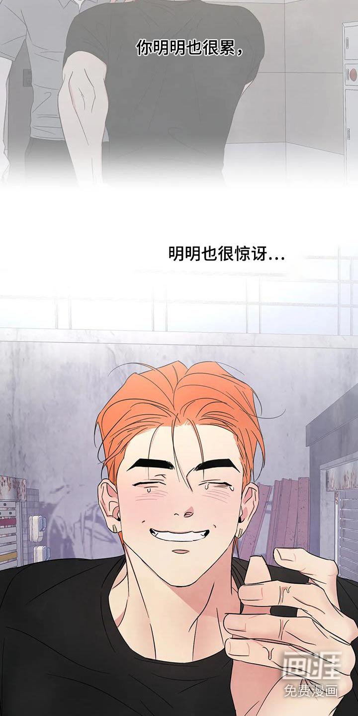 第175章：【第二季】照顾